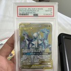 Arceus & Dialga & Palkia Tag Team GX