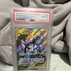 Arceus & Dialga & Palkia Tag Team GX