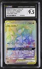Arceus & Dialga & Palkia Tag Team GX
