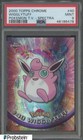 Wigglytuff