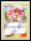 Misty's Favor