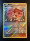 Misty's Favor