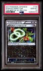 Sceptile Spirit Link