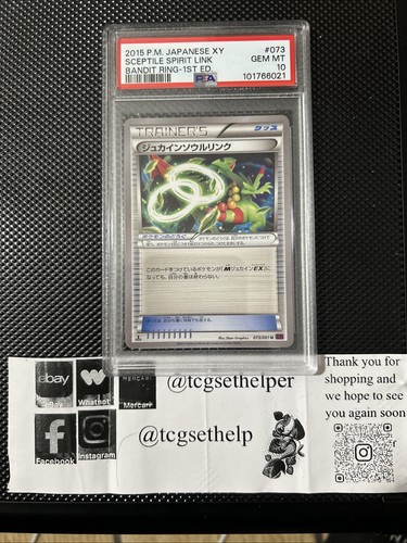 Sceptile Spirit Link