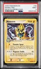 Manectric