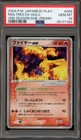 Moltres