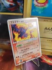 Moltres