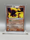 Moltres