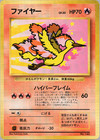 Moltres