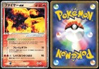 Moltres
