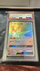 Latios GX