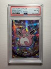 Wigglytuff
