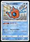 Wash Rotom