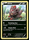 Zorua