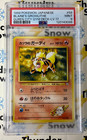 Blaine's Growlithe