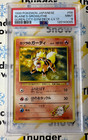 Blaine's Growlithe