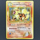 Blaine's Growlithe