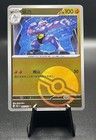Machoke