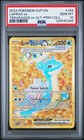 Lapras Ex