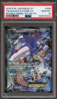 Team Aqua's Kyogre EX