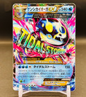 Team Aqua's Kyogre EX