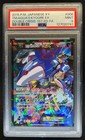 Team Aqua's Kyogre EX