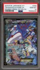 Team Aqua's Kyogre EX