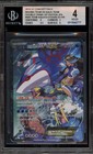 Team Aqua's Kyogre EX