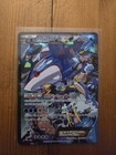 Team Aqua's Kyogre EX