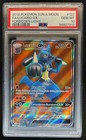 Lucario-GX