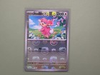 Audino