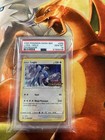 Lugia