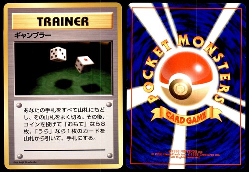 Gambler
