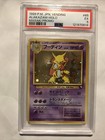 Alakazam