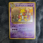 Alakazam