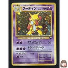 Alakazam