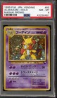 Alakazam