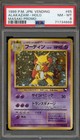 Alakazam