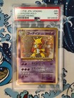 Alakazam