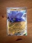 Glimmora ex