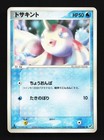 Goldeen