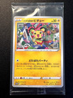 Prankster Pichu 