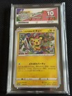 Prankster Pichu 