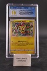 Prankster Pichu 