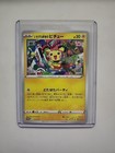 Prankster Pichu 