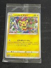 Prankster Pichu 