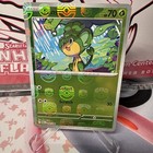 Pansage