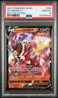 Single Strike Urshifu V