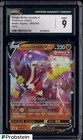 Single Strike Urshifu V