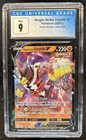 Single Strike Urshifu V